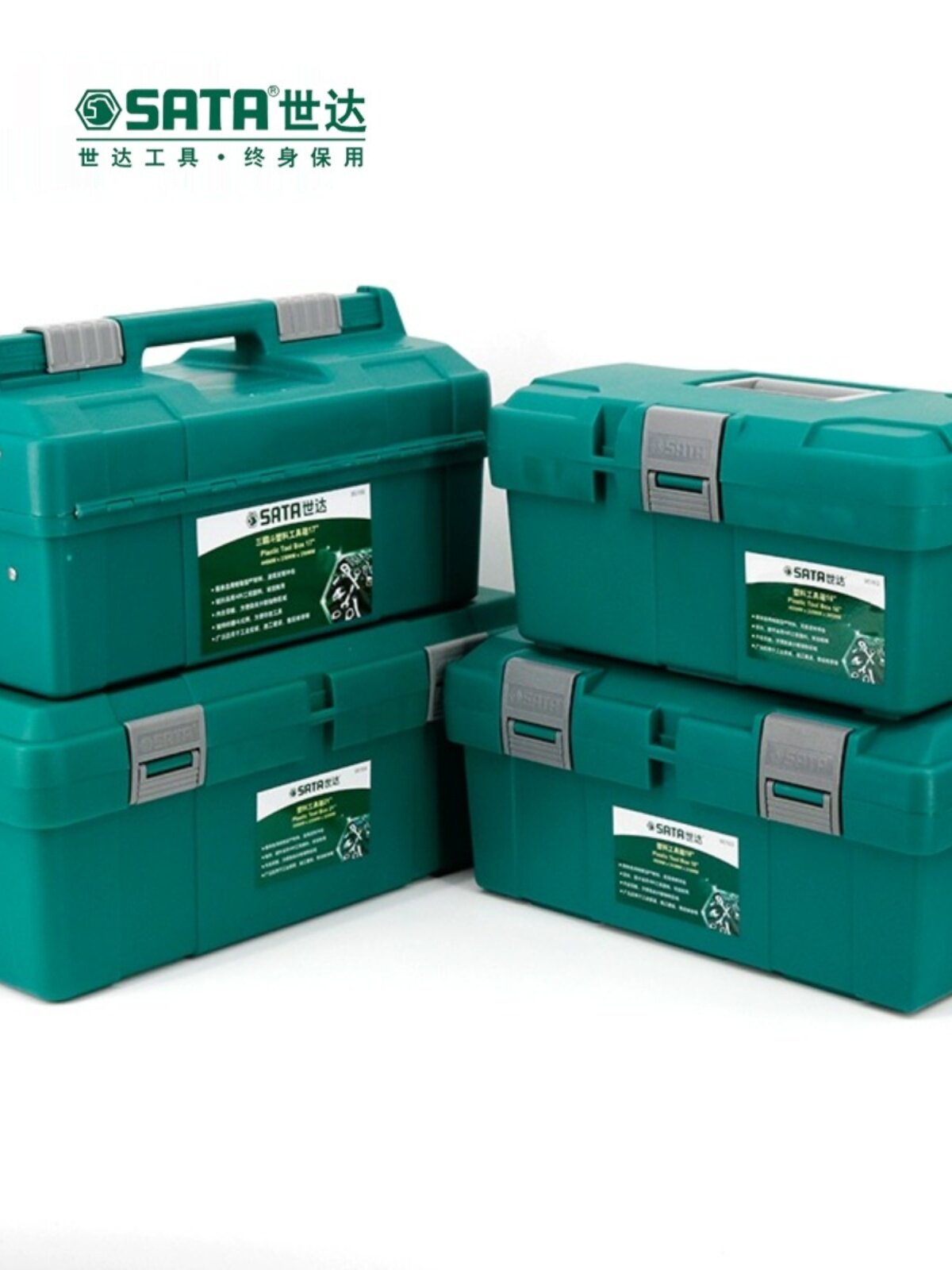 SHIDA 도구 상자 수리 산업용 등급 하드웨어 휴대용 분배기 내 범용 도구 상자 다층 이중층 플라스틱 대형