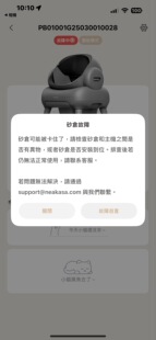 宜宝磁铁一对