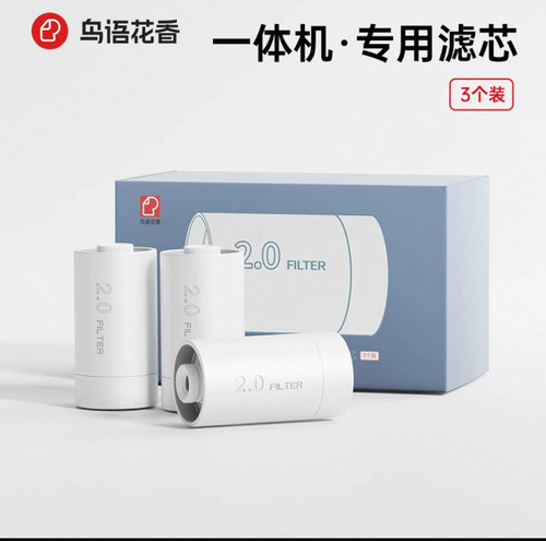 鸟语花香小智M1智能喂食饮水一体机专用滤芯电源线