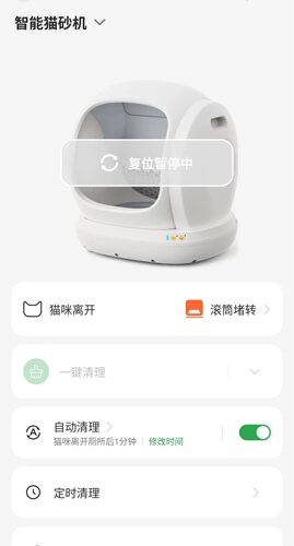 空气萝卜c20猫砂盆滚筒堵转故障维修