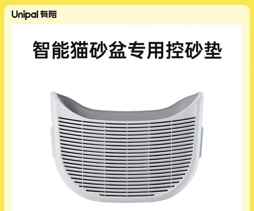 有陪UNIPAL猫砂盆猫厕所全新控砂垫