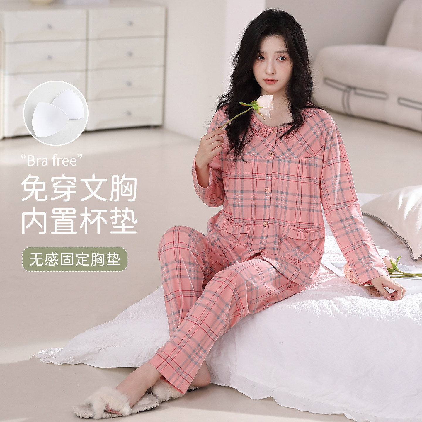 带胸垫睡衣女春秋季长袖开衫复古甜美风胖MM200斤大码家居服套装