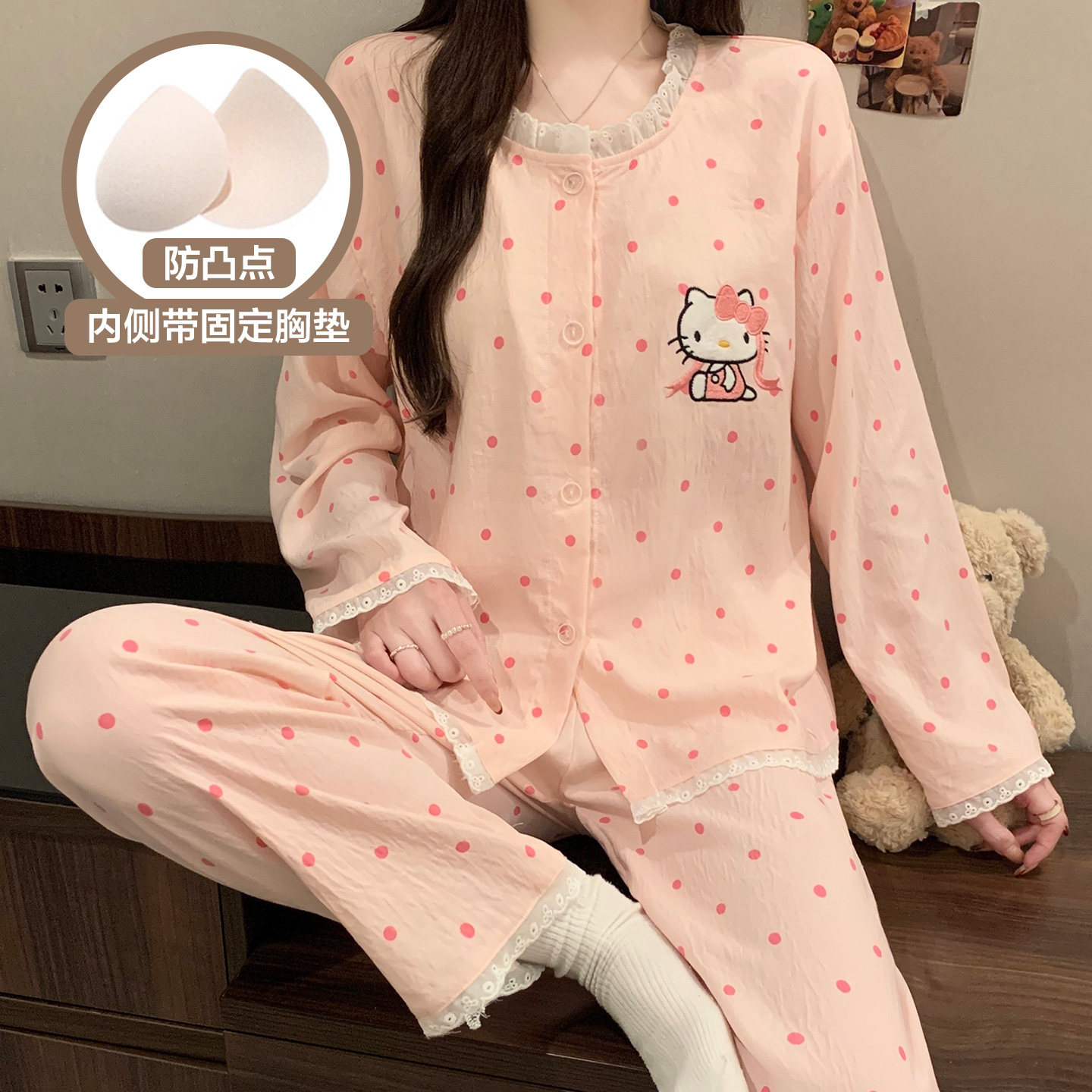 带胸垫睡衣女春秋新款云朵棉开衫长袖网红卡通可爱甜妹家居服套装,女士内衣/男士内衣/家居服,睡衣/家居服套装,淘宝优惠券,粉丝福利购,淘宝优惠卷