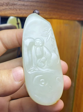 新疆和田白玉籽料东坡观砚挂件吊坠手链平安扣 xx01004