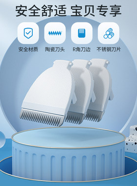 易简刀头替换装各种型号