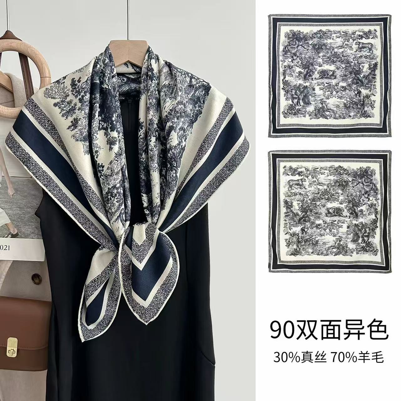 新款桑蚕丝羊毛围巾女春秋新款防寒保暖丝毛披肩轻奢百搭85方巾