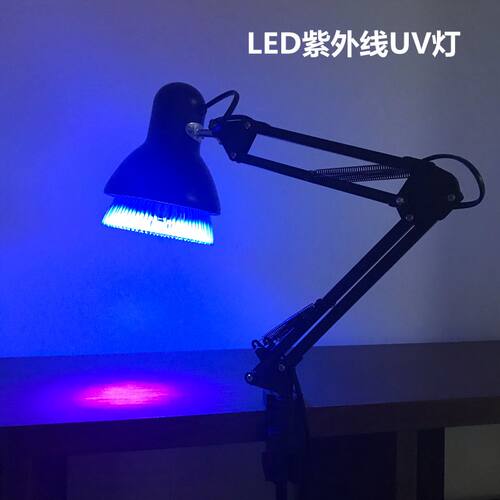 LED紫外线灯UV胶固化灯365nm/395nm射灯无影胶荧光画三防漆检测灯 - 封面