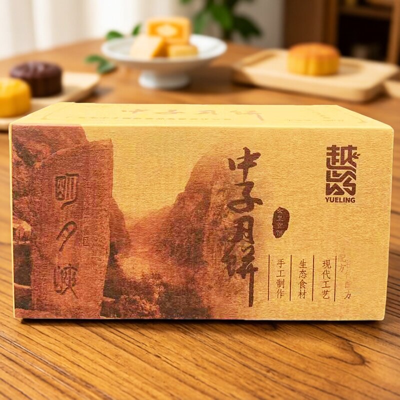 越龄广元中子核桃月饼脆酥皮手工四川月饼原味椒盐中秋广元特产