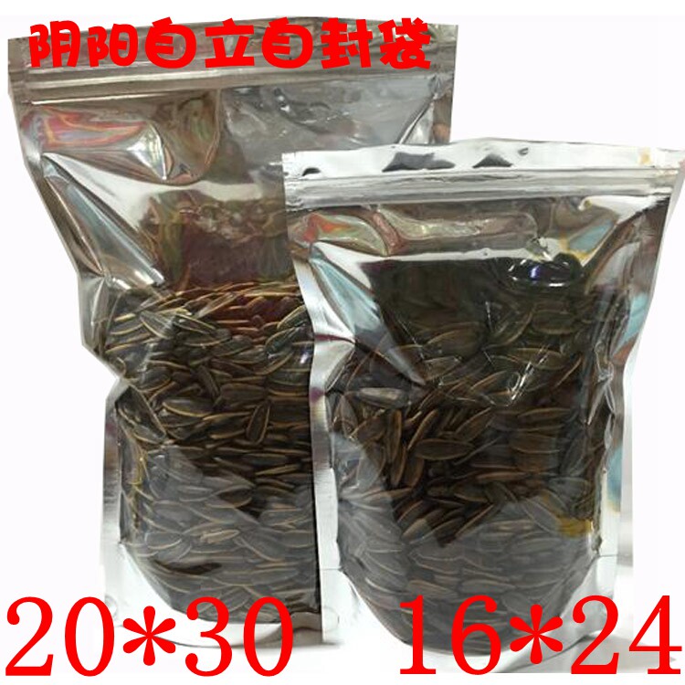 瓜子半透明自封袋阴阳自立袋密封口袋干果坚果特产透明食品包装袋