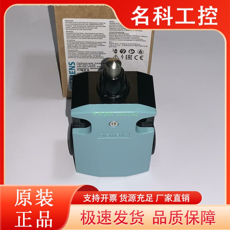 3SE5122-0CC02   替代3SE3100-1C/3SE2100-1C 西门子行程开关