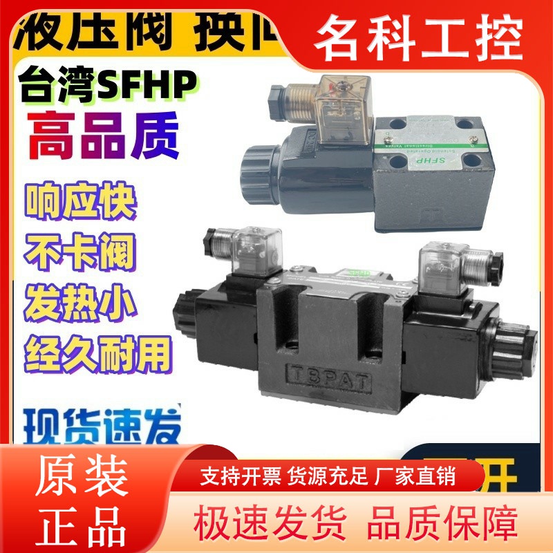 电磁阀4WE10HA-3X/CD24 4WE10G-6X/ED24 4WE10 F J2B33 E33 D30