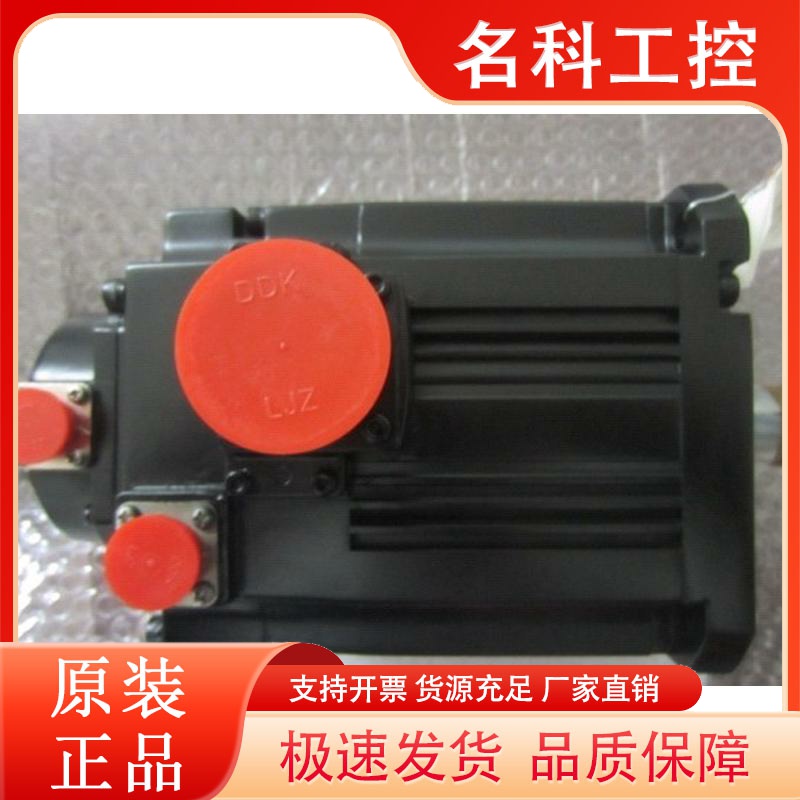 供应全新原装三菱伺服电机HF-SP152B