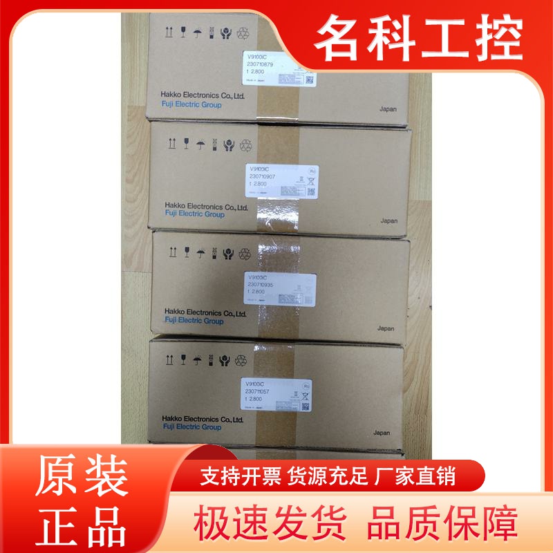 富士全新触摸屏V9080iCD V9060iTD V9100iC V9100iS V9100iCD
