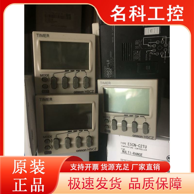 计时器H5CX/H5CZ-L8 L8D L8E L8ED AD A11 ASD A11SD A11D A/-N