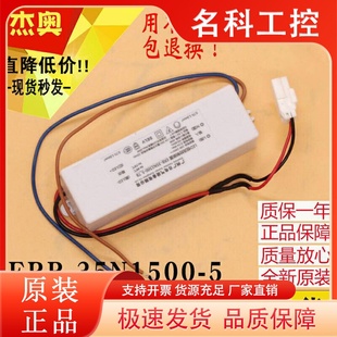 適用廣日日立電梯LED恒流控制裝 置ERB 35N1500 TB電氣整流電源