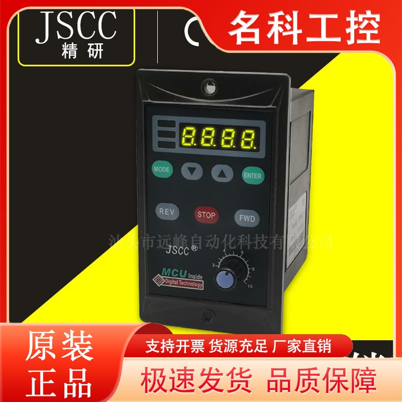 JSCC SF(06-200)E 面板式调速器控制器 内置式通讯型控制器DK200E