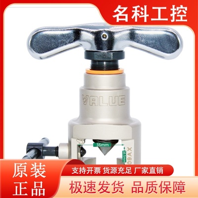 飞越大圣铜管扩口器夹板扩孔器VFT-808公英制夹板模夹板龙门架9mm