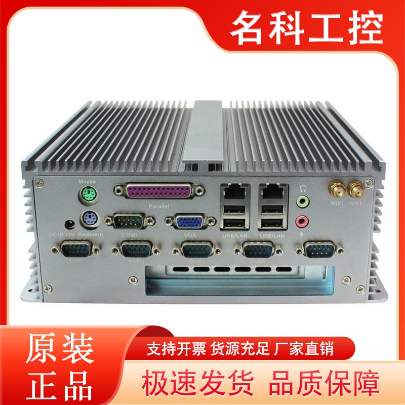 全新北京精雕/睿雕/麒雕控制 40系统JD-3100工控电脑主机1个PCI槽