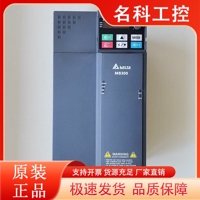 台达VFD32AMS43ANSAA 300变频器13 17 25 38 45A 9A0 7A3 5A5三相