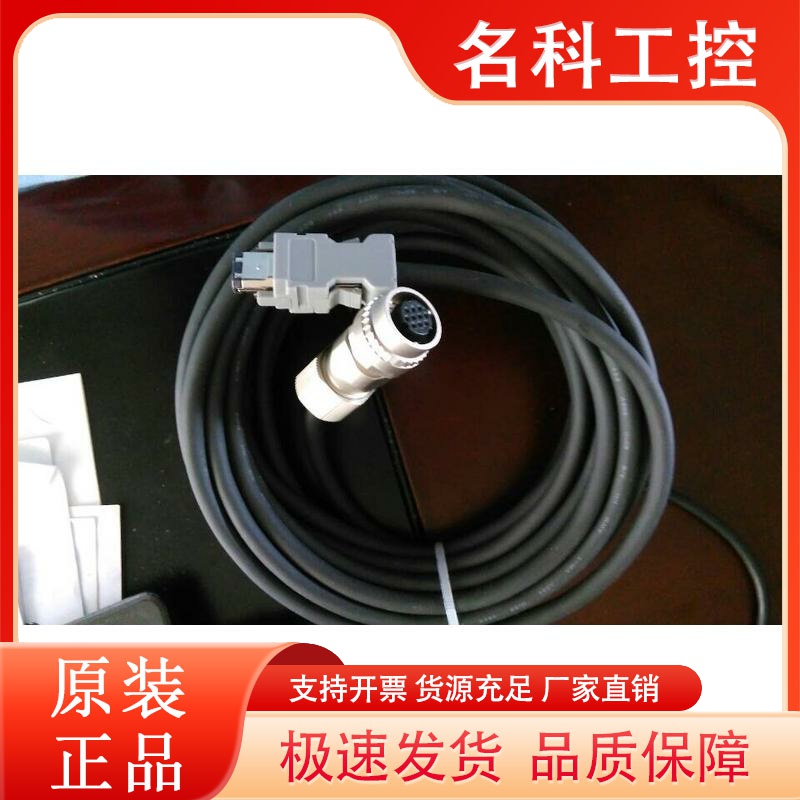 原装三菱伺服线MR-J3ENSCBL10M-H，库存现货，低价促销，欢迎询价