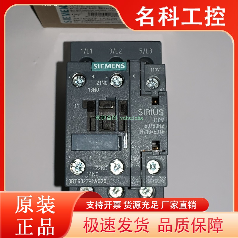 3RT6026-1AC20  3RT6026-1AG20  3RT6026-1AN20 西门子接触器