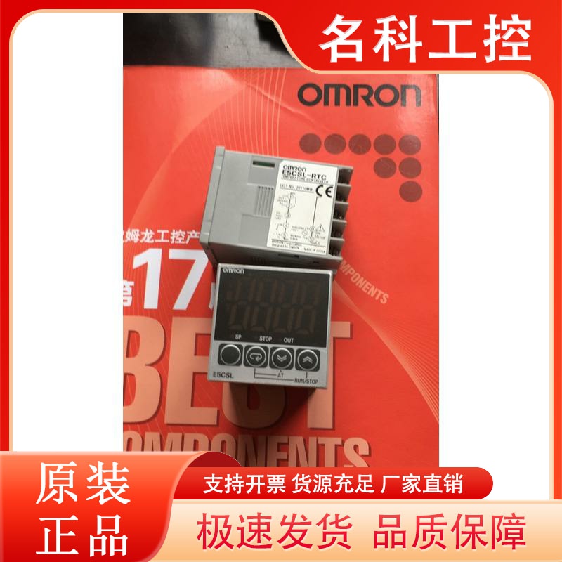 温控器E5CSL/E5CWL/E5CB-R1TC Q1TC R2TC -301 E5EZ-Q3MT/R3MT RP