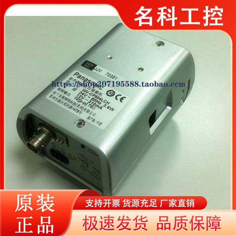WV-CP504D/CH WV-CP504E WV-CP500D/CH   WV-CP500L相机