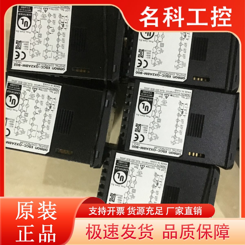 E5CD-QX2A6M-002正品E5CC/E5CD-QX2DBM/RX2A6M/-802 800 000 005