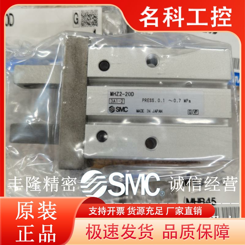 SMC气缸 MHF2 MHL2 MHZ2 MHY2-8D-10D-12D-16D-20D-25D-32D-40D