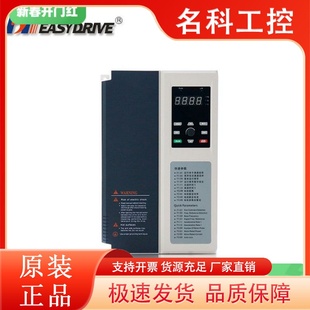 重載5.5KW 易驅(qū)變頻器GT200 4T0055G 0075P 380V 輕載7.5KW