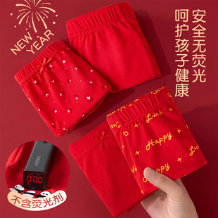 粒粒仔大红色内裤儿童莫代尔棉透气学生内外搭新年红迎新年本命年