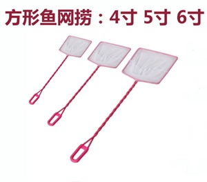 鱼缸鱼捞捞鱼网兜圆方形鱼捞手抄鱼网小鱼伸缩渔捞网 水族箱抄网
