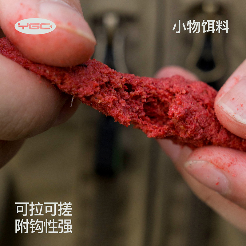 YGC果冻杯小物腥味面筋饵料