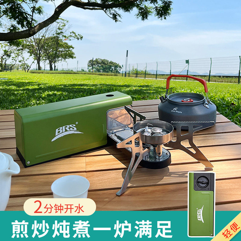 卡式炉瓦斯气炉烧水泡茶便携式户外炉具野营野外露营火锅炉头套装