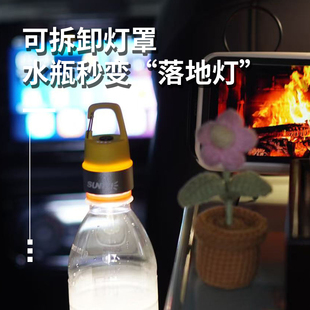 山力士户外流光瓶盖灯露营徒步便捷式多场景悬挂式挂灯聚光手电筒