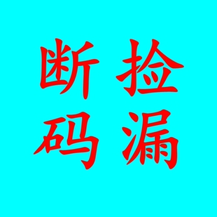 孕妇裤 托腹裤 打底裤 2025秋新款 高弹 外穿大码 福利