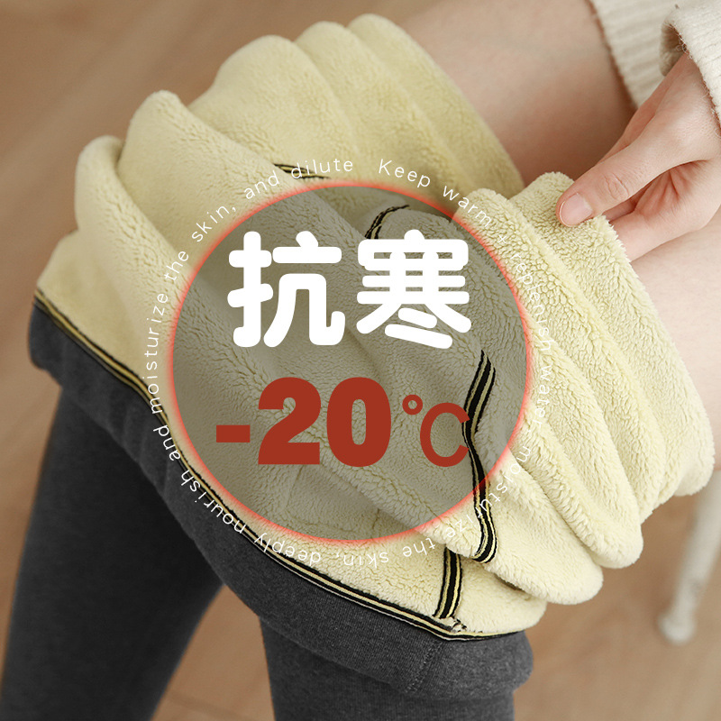 特厚北方孕妇打底裤外穿显瘦