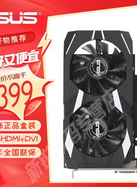 ASUS/华硕DUAL-RTX3050-O6G/ATS巨齿鲨电竞8G游戏独立显卡雪豹ROG