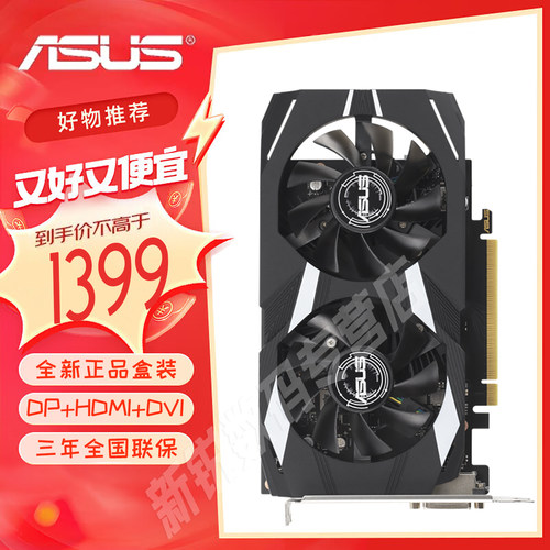 ASUS/华硕DUAL-RTX3050-O6G/ATS巨齿鲨电竞8G游戏独立显卡雪豹ROG