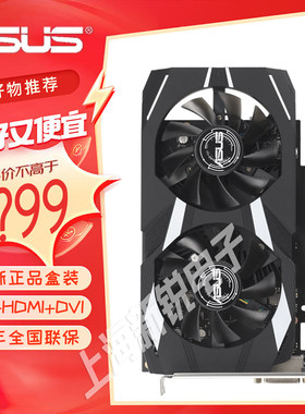 ASUS/华硕DUAL-RTX3050-O6G/ATS巨齿鲨电竞8G游戏独立显卡雪豹ROG