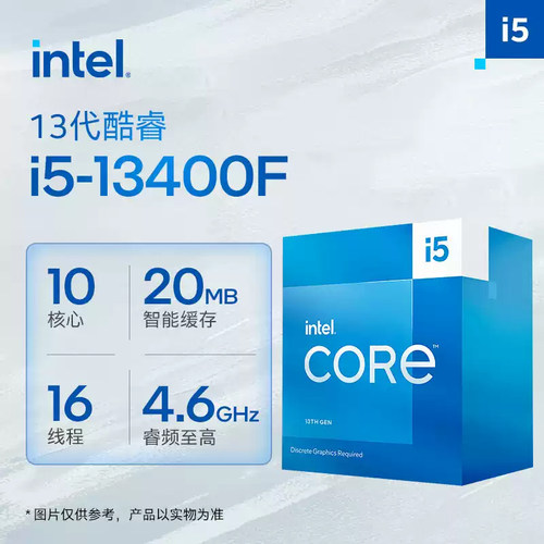Intel英特尔I3-12100 I5-13400F 12490F 13600KF I713790F盒装CPU