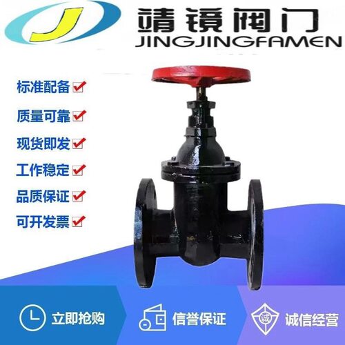河北靖镜阀门Z45W/T-10/16Q球墨