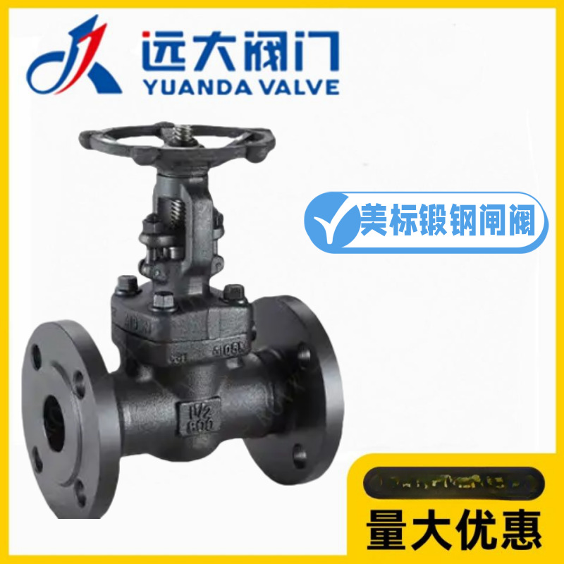 河北远大阀门Z41H-150/300LBC美标锻钢A105法兰闸阀高温蒸汽油品