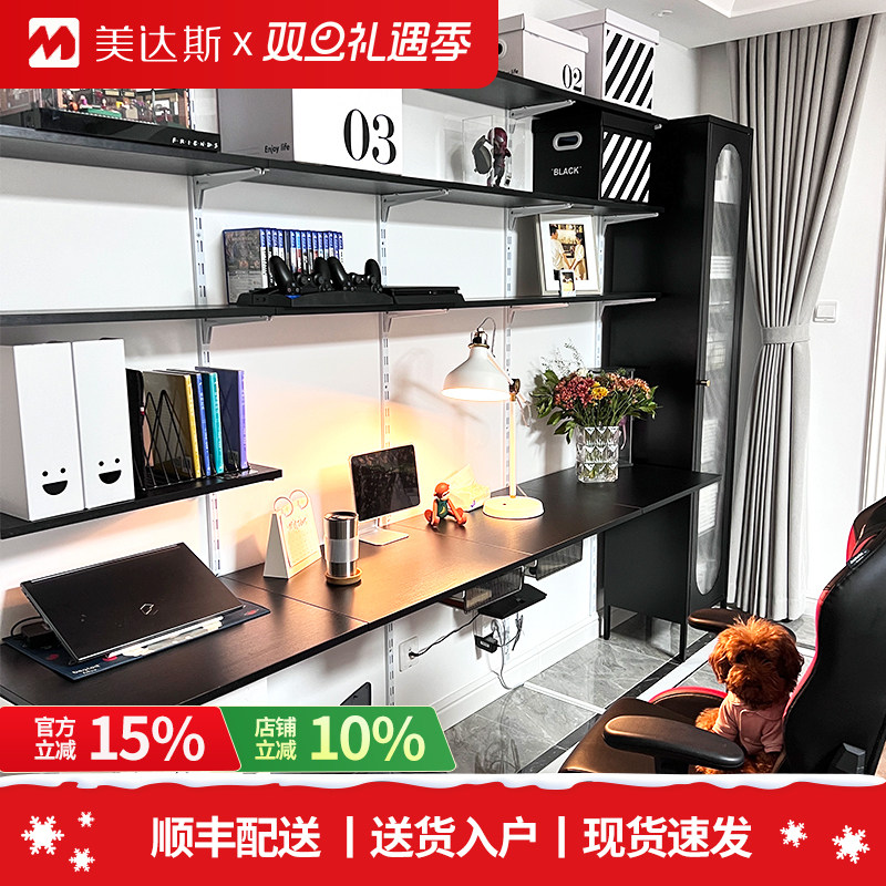 美达斯定制书架壁挂式书桌置物架