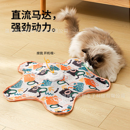 自嗨解闷躲藏罩电动猫咪捕猎罩逗猫棒自动猫转盘猫咪玩具宠物玩具