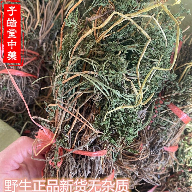 中药材 小春花 蛇不见 独脚金鸡 破天云 一朵云500克110元包邮
