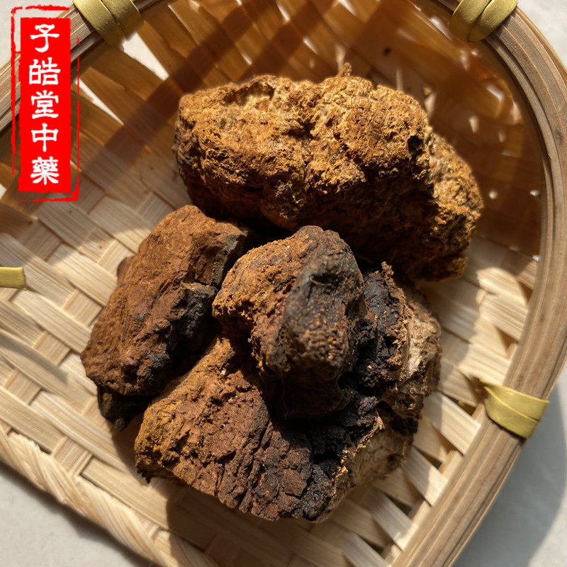 桦树茸 中药材 野生桦树茸 桦树泪菇胆 白桦茸桦褐孔菌 500克包邮