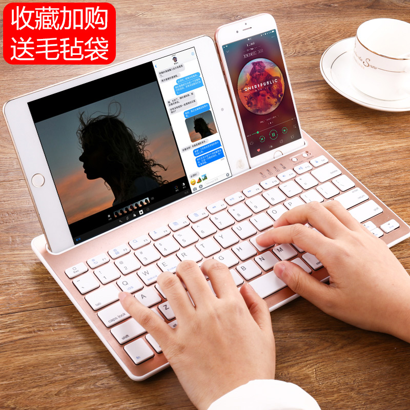 ͨÓÃÊÖ»úƽ°åÀ¶ÑÀ¼üÅ̰²×¿Æ»¹ûÃÔÄãipad±ãЯ°ì¹«¾²Òô³äµçÎÞÏßÍâ½Ó