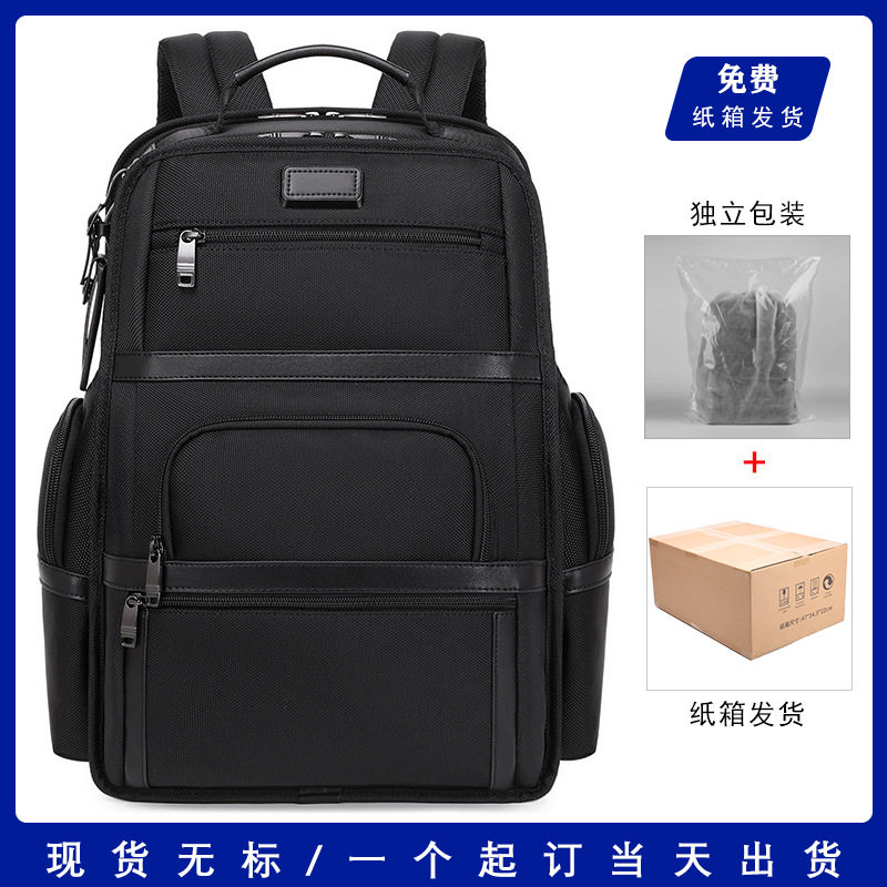 新款时尚牛津布双肩包商务通勤