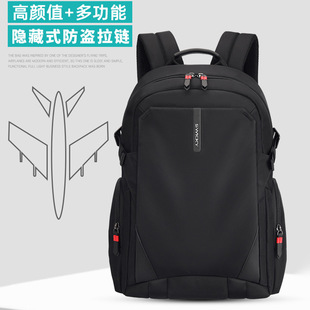 大容量短期防水旅行出差包双肩  男士耐磨防盗户外休闲旅行背包